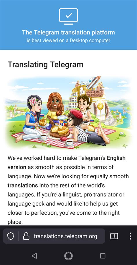Translations telegram org