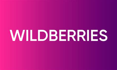 Wildberries интернет магазин владимир