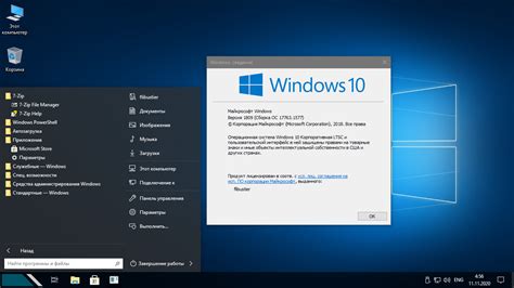 Windows 10 ltsc by flibustier