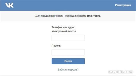 Www vkontakte ru вход