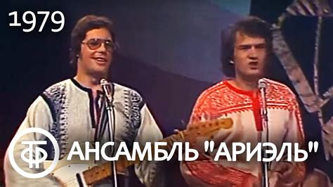 Армянская песня