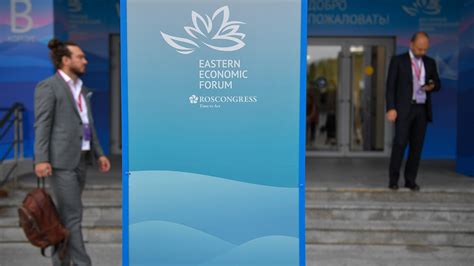 Восточный экономический форум 2023