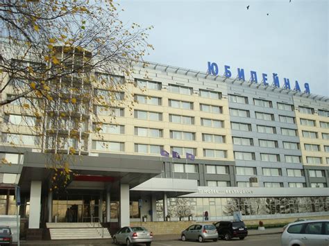 Гостиницы ярославль