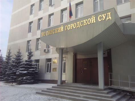 Дзержинский городской суд нижегородской области