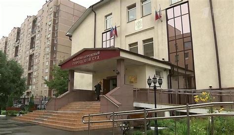 Дзержинский городской суд нижегородской области