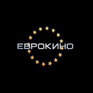 Еврокино программа