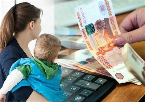Единовременная выплата при рождении ребенка