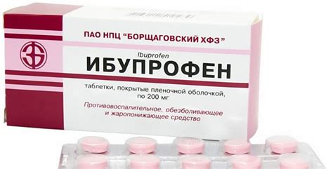 Ибупрофен таблетки инструкция