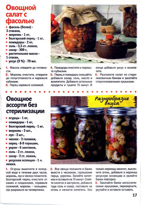 Икра кабачковая рецепт на зиму с томатной