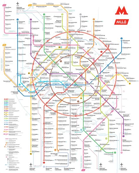Карта метро москвы 2023г