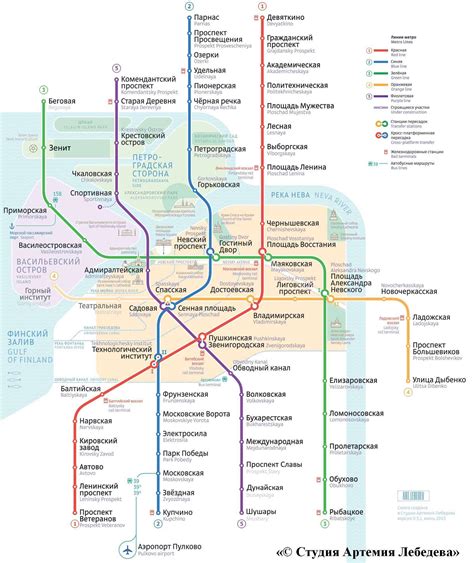 Карта метро петербурга