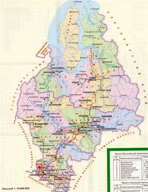 Карта тюменской области