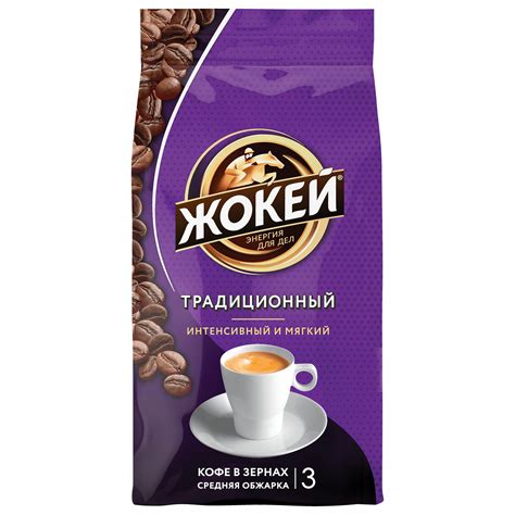 Кофе в зернах купить в москве