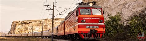 Крымская железная дорога