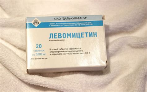 Левомицетин таблетки инструкция по применению цена