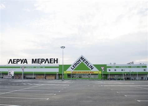 Леруа мерлен иркутск каталог товаров с ценами