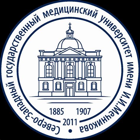 Мечникова медицинский университет