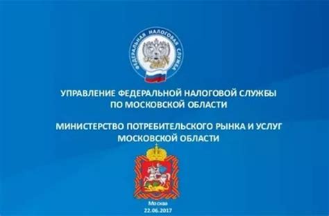 Министерство образования свердловской области официальный сайт
