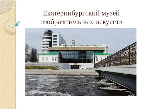 Министерство образования свердловской области официальный сайт
