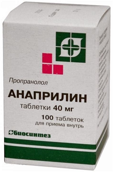 Наличие лекарств в аптеках санкт петербурга