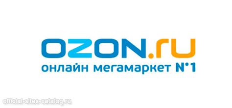 Озон интернет магазин томск