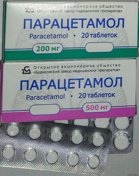 Парацетамол таблетки инструкция