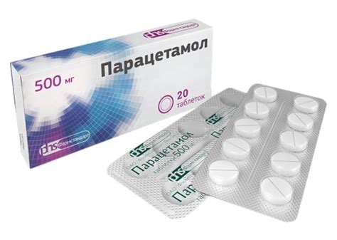 Парацетамол таблетки инструкция