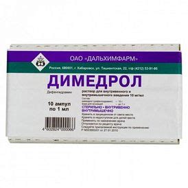 Поиск лекарств в аптеках москвы