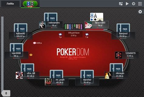 Покер дом официальный сайт