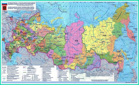 Политическая карта россии