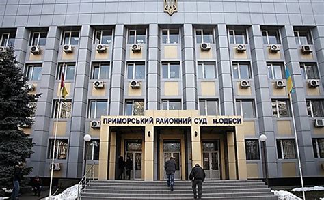 Приморский районный суд новороссийска официальный сайт