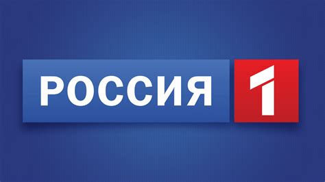 Программа передач российских каналов