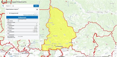 Публичная кадастровая карта свердловской области