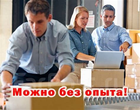Работа с ежедневной оплатой в москве