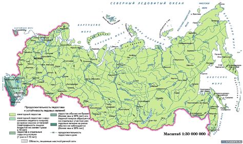 Самая большая река в россии