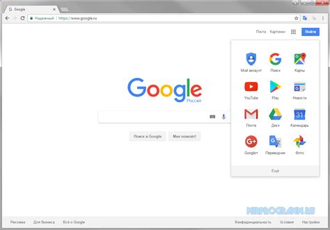 Скачать гугл браузер
