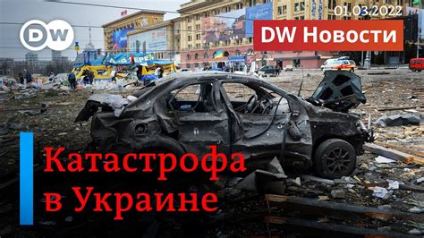 Украина новости война