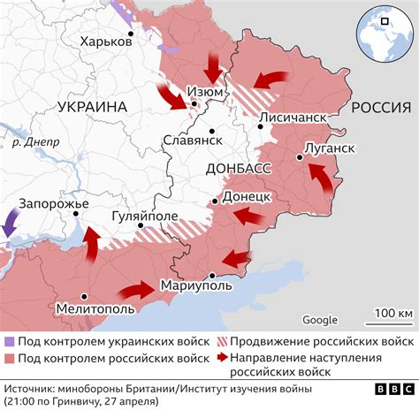 Ход войны на украине