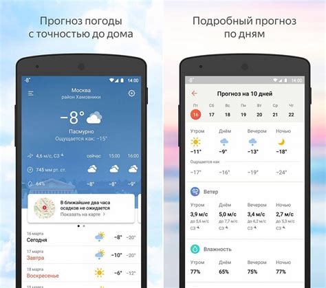 Яндекс погода коломна