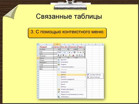 Яндекс таблицы онлайн