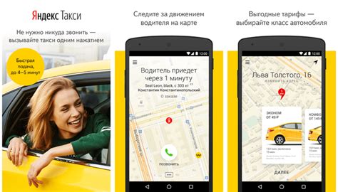 Яндекс такси телефон для заказа в москве