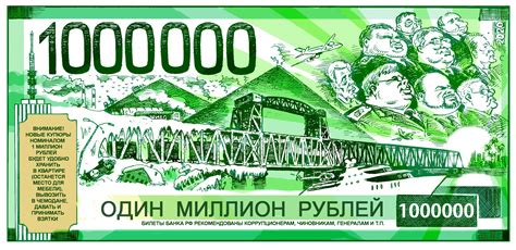 1 миллион вон в рублях