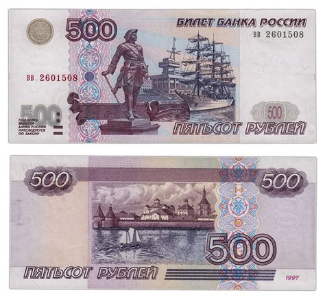 300 лир в рублях