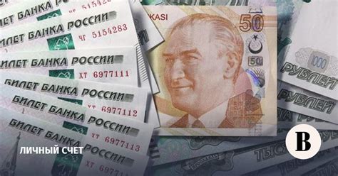 300 лир в рублях