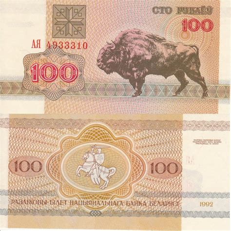 60 белорусских рублей в российских