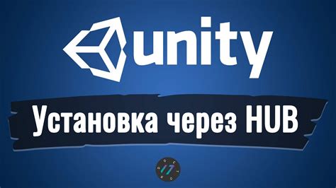 Unity игровой движок