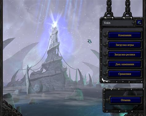 Warcraft 3 frozen throne скачать торрент